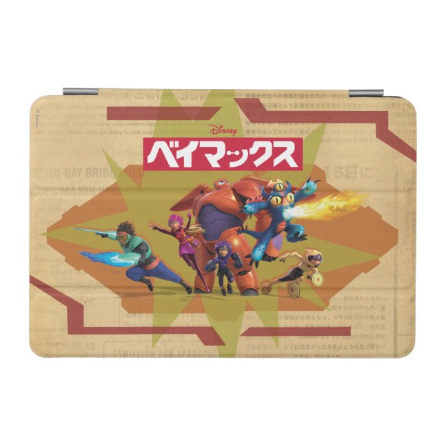 Big Hero 6 Superheros 3 iPad Mini Cover (Horizontal)
