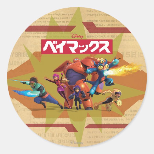 Big Hero 6 Superheros Classic Round Sticker (Front)