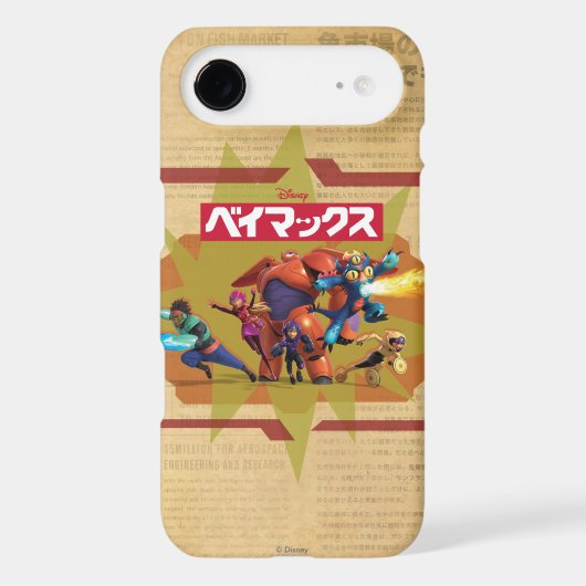 Big Hero 6 Superheros iPod Touch (5th Generation) Case (Back)