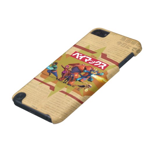 Big Hero 6 Superheros iPod Touch (5th Generation) Case (Bottom)