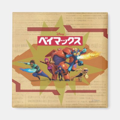 Big Hero 6 Superheros Magnet