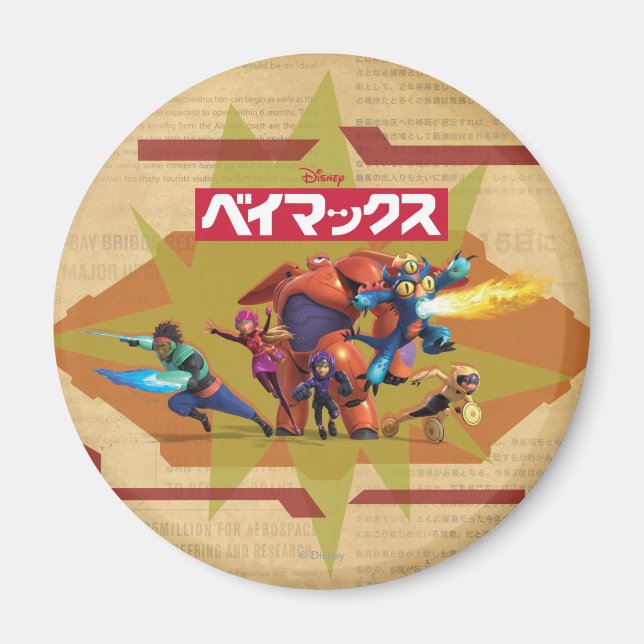 Big Hero 6 Superheros Magnet (Front)