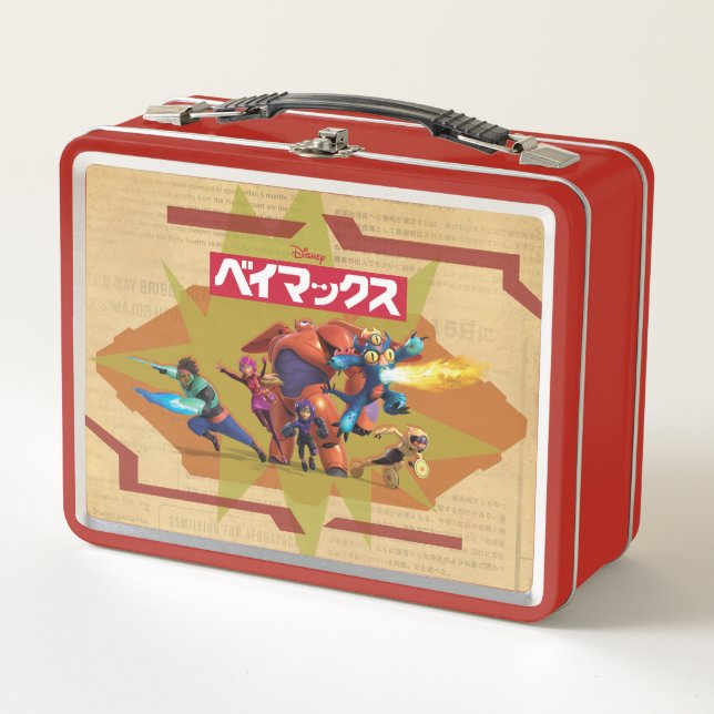 Big Hero 6 Superheros Metal Lunch Box (Front)