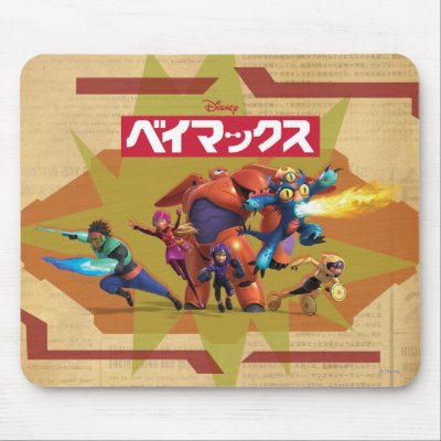 Big Hero 6 Superheros Mouse Pad