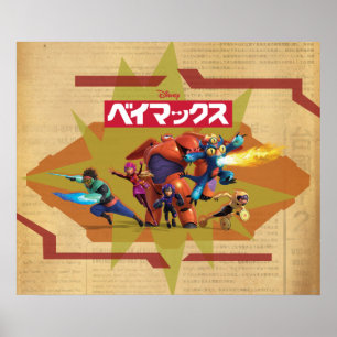 Big Hero 6 Superheros Poster