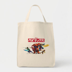 Big Hero 6 Superheros Tote Bag