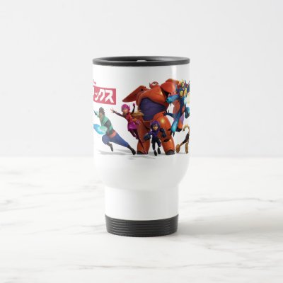 Big Hero 6 Superheros Travel Mug