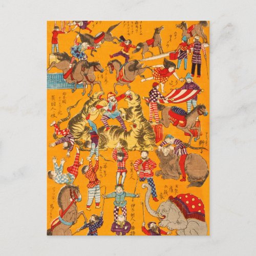 Big Japanese Circus woodblock print Postcard