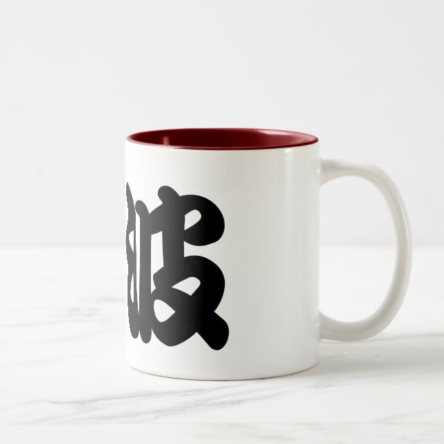 Big wave kanji Two-Tone coffee mug (Right)