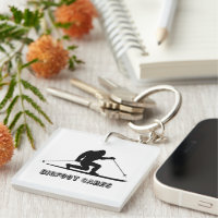 https://rlv.zcache.com/bigfoot_cares_telemark_skiing_keychain-r9fef7263f7fa4c369f83f13a98a7e0a3_f4fsn_8byvr_200.jpg