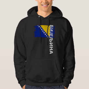 Bijeljina Bosnia Flag For Bosnian Men Women Kids Hoodie
