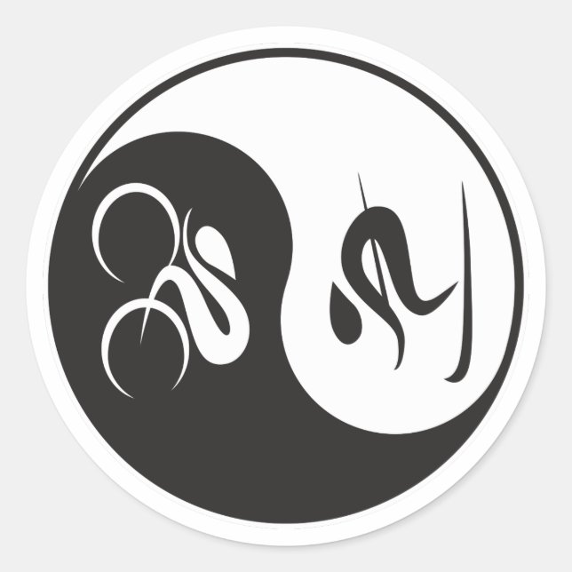 BIKE-SKI YIN-YANG CLASSIC ROUND STICKER (Front)