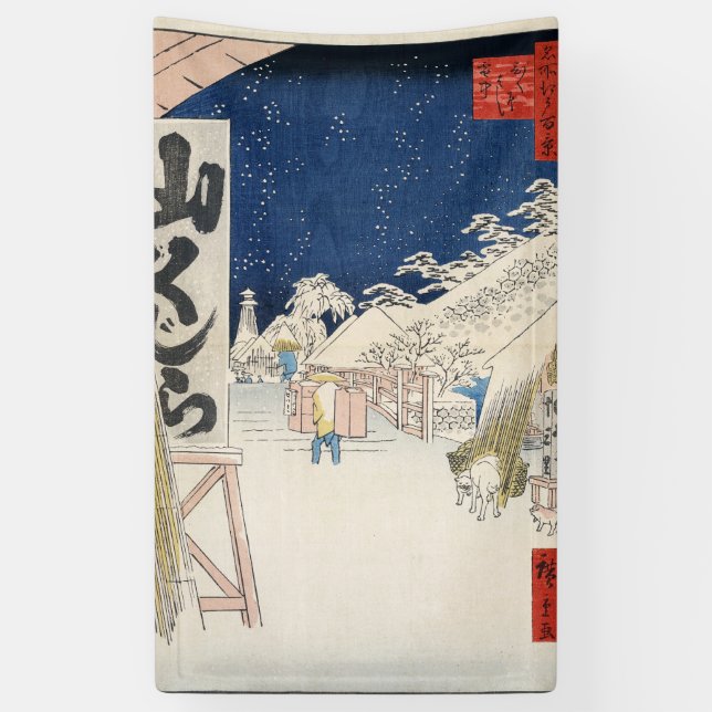 Bikuni Bridge in Snow Banner (Vertical)