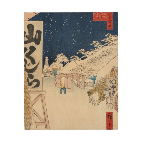 Bikuni Bridge in Snow Vintage Ukiyo_e Japanese Art