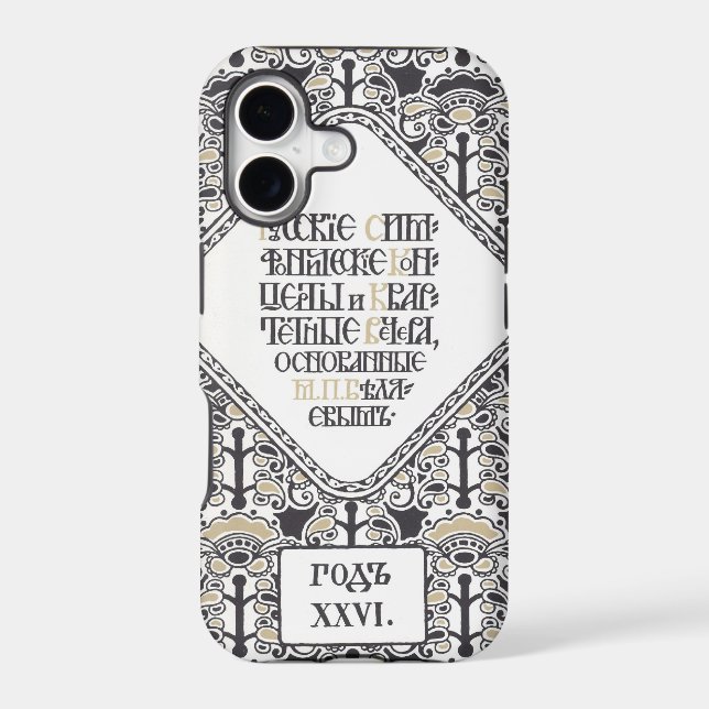 Bilibin’s Concert Program iPhone case (Back)
