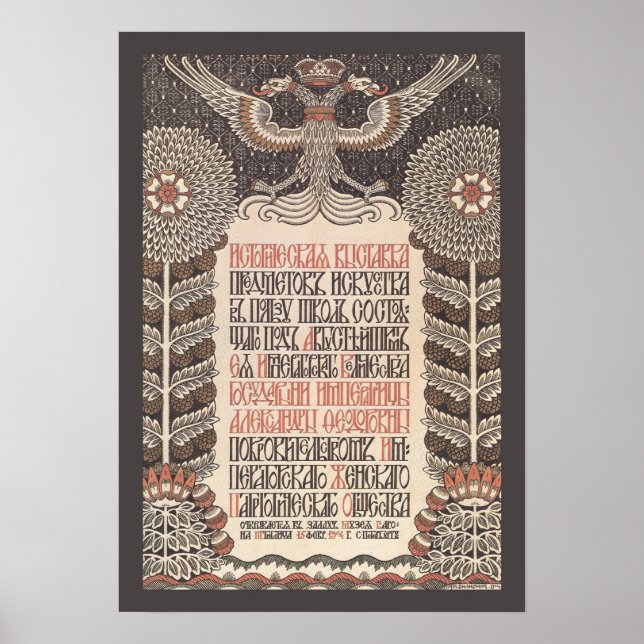 Bilibin’s Exhibition Poster (Front)