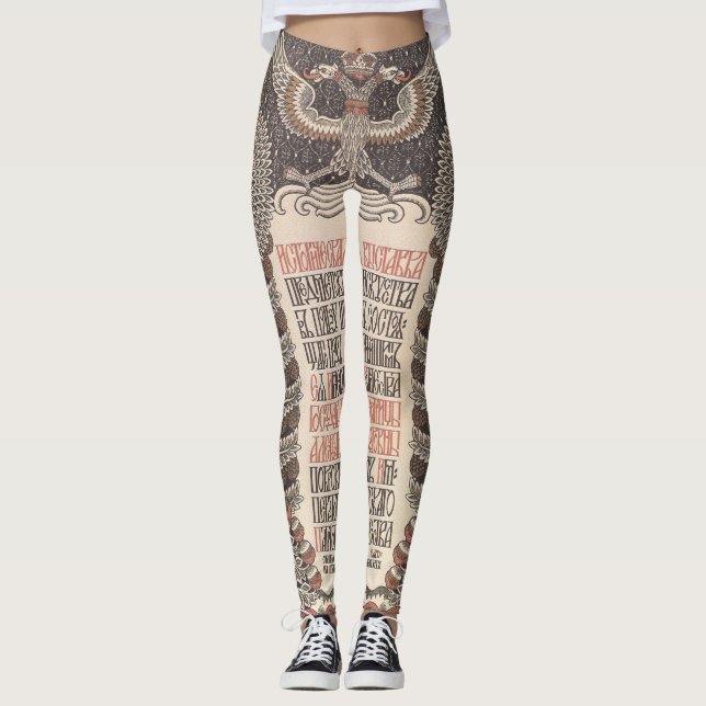 Bilibin’s Exhibition Poster art leggings (Front)