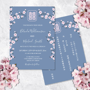 BILINGUAL Blue Cherry Blossom Chinese Wedding Invitation