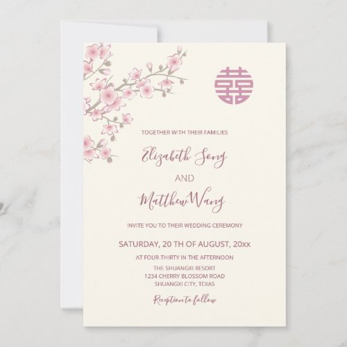 BILINGUAL  Blush Cherry Blossom Chinese Wedding Invitation