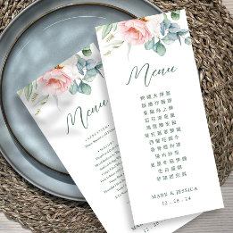 Bilingual Chinese-English Wedding Menu
