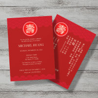 Bilingual Chinese Longevity Birthday Invitation