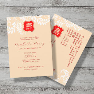 Bilingual Chinese Longevity Birthday Invitation