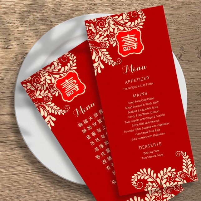 Bilingual Chinese "Longevity" Birthday Menu (RED) (Creator Uploaded)