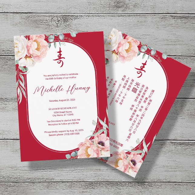 Bilingual Chinese Longevity Peony Birthday Invitation (Creator Uploaded)