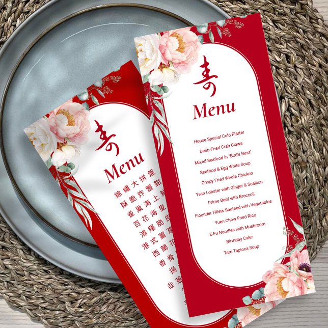 Bilingual Chinese "Longevity" Peony Birthday Menu (Creator Uploaded)