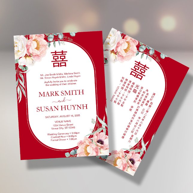 Bilingual Chinese Peony Wedding Invitation (Creator Uploaded)