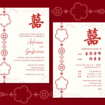 Bilingual Chinese Wedding Invitation Red Pendant