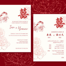 Bilingual Chinese Wedding Invitation Red Peony