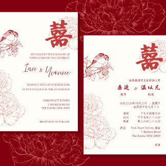 Bilingual Chinese Wedding Invitation Red Peony