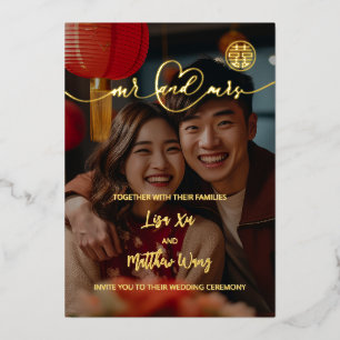 BILINGUAL Chinese Wedding Photo Gold Foil Invitation