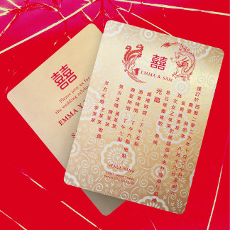 Bilingual Dragon-Phoenix Chinese Wedding Invitation