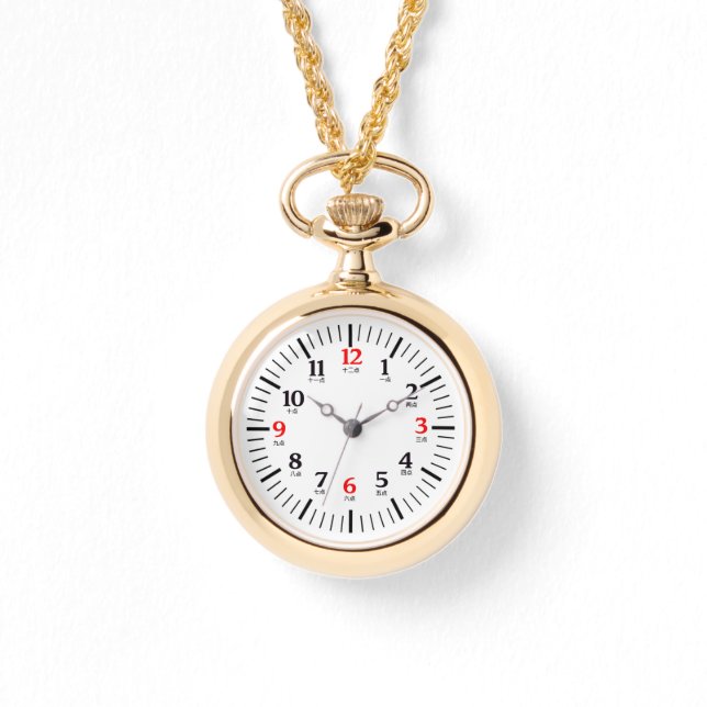 Bilingual English/Chinese Numeral Character Watch (Front)