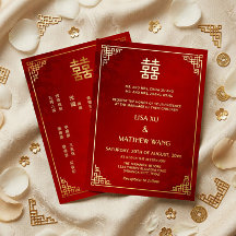 BILINGUAL Gold Frame Geometric Chinese Wedding