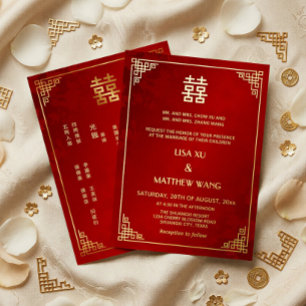 BILINGUAL Gold Frame Geometric Chinese Wedding Foil Invitation