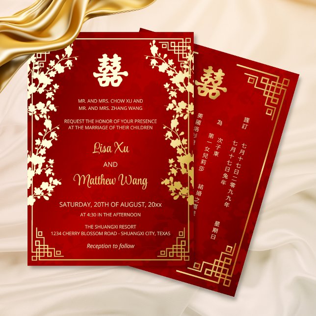  BILINGUAL Gold Frame Red Chinese Wedding Foil Invitation (Creator Uploaded)