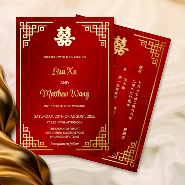  BILINGUAL Gold Frame Red Chinese Wedding Foil Invitation (Creator Uploaded)