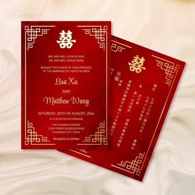  BILINGUAL Gold Frame Red Chinese Wedding Foil Invitation (Creator Uploaded)
