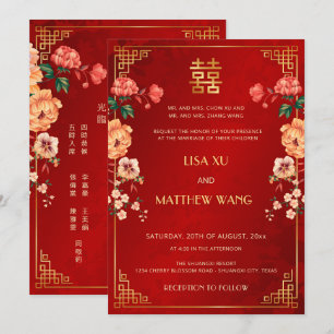 BILINGUAL Gold Frame Red Chinese Wedding Invitati Invitation