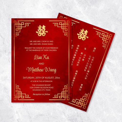  BILINGUAL Gold Frame Red Chinese Wedding Invitation