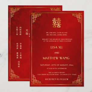 BILINGUAL Gold Frame Red Chinese Wedding Invitation