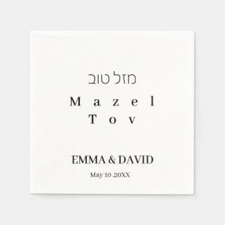 Bilingual Hebrew English Jewish Wedding Napkin