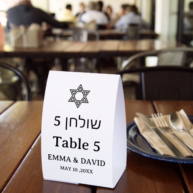 Bilingual Jewish Wedding Table Number Paper Table Tent (Insitu(Restaurant))