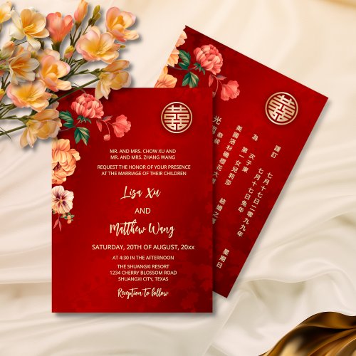 BILINGUAL  Peony Chinese Wedding Invitation
