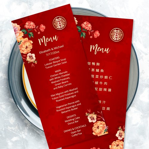 BILINGUAL Peony Chinese Wedding Menu Card