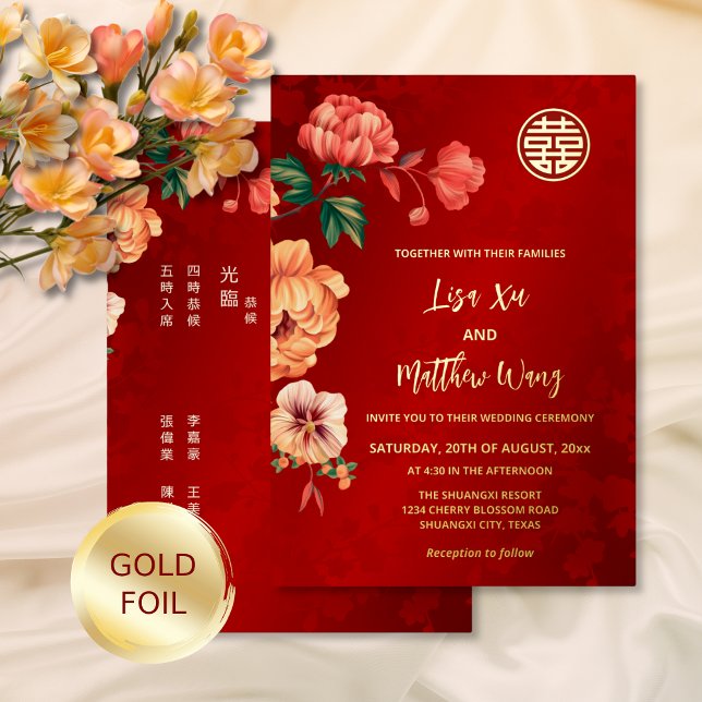 BILINGUAL Peony Flower Gold Chinese Wedding Foil Invitation (Creator Uploaded)