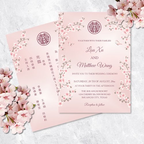 BILINGUAL  Pink Cherry Blossom Chinese Wedding Invitation